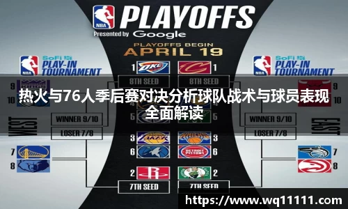 VSport胜利因您更精彩