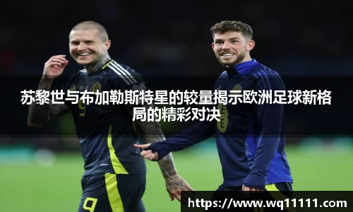 VSport胜利因您更精彩