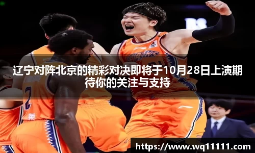 VSport胜利因您更精彩