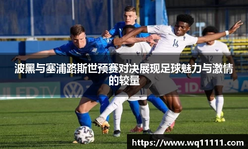 VSport胜利因您更精彩