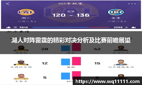 VSport胜利因您更精彩